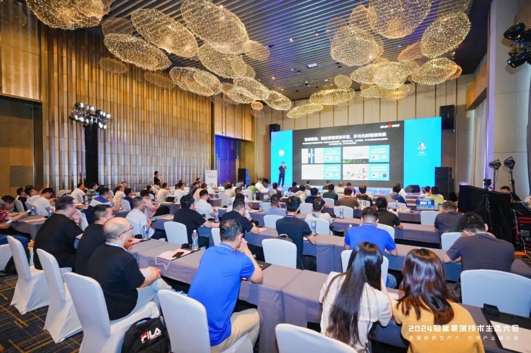 At the 2024 Smart Home Technology Ecosystem Conference, Multi IR Unveils New Products Including the Central Air Conditioning Smart Gateway