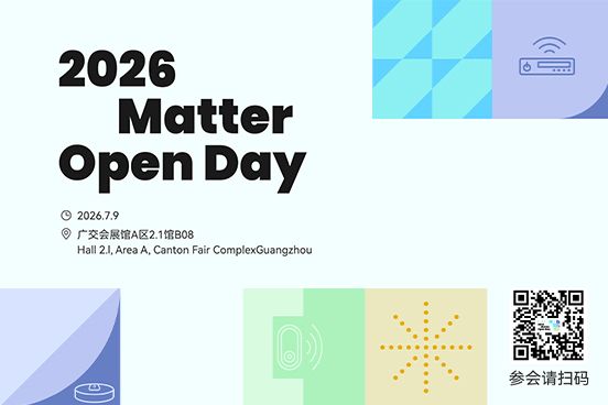 Whole-Home Sensing & Seamless Interoperability：Multi IR Launches Matter Sensor Series at Matter Open Day