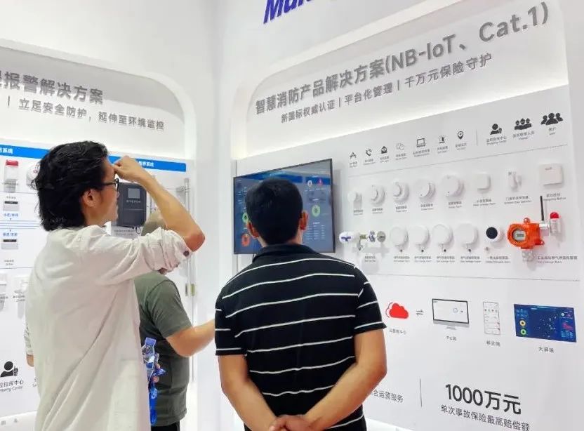 Multi IR Showcases IoT Sensing Innovations at 2023 CPSE Security Expo
